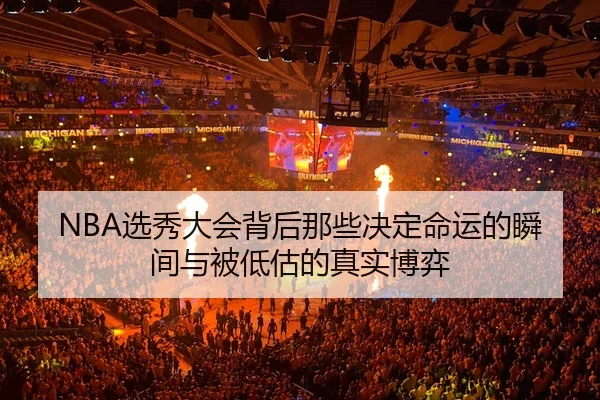 xuan-xiu-da-hui-bei-hou-na-xie-jue-ding-ming-yun-de-shun-jian-yu-bei-di-gu-de-zhen-shi-bo-yi-3-249.jpg